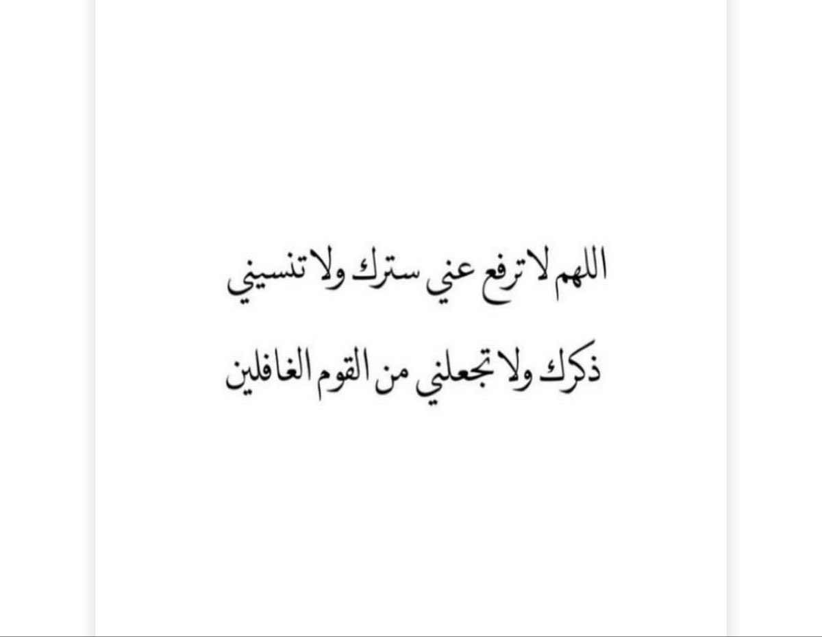 #يارب 
#يوم_Iلجمعه