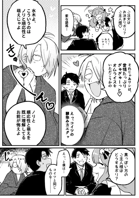 サンプル2(2/4) 