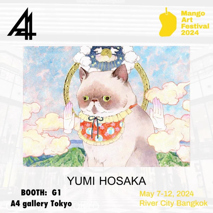 タイ、バンコクのアートフェアに参加します!A4 Gallery   will participate in Mango Art Festival 2024, an art fair to be held in Bangkok, Thailand from May 7 to 12.There will be a lot of art on display. Please come and see it. 