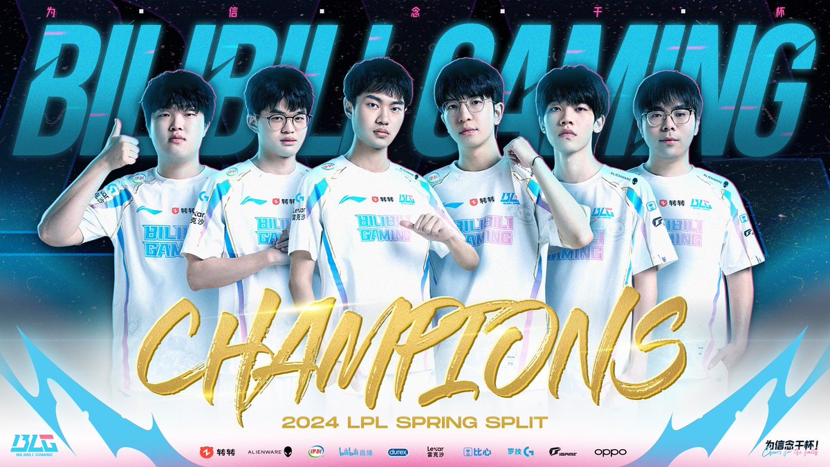 WE ARE THE CHAMPIONS!! 🏆 CHEERS FOR THE FAITH!!🎉 #BLGWIN #LPL