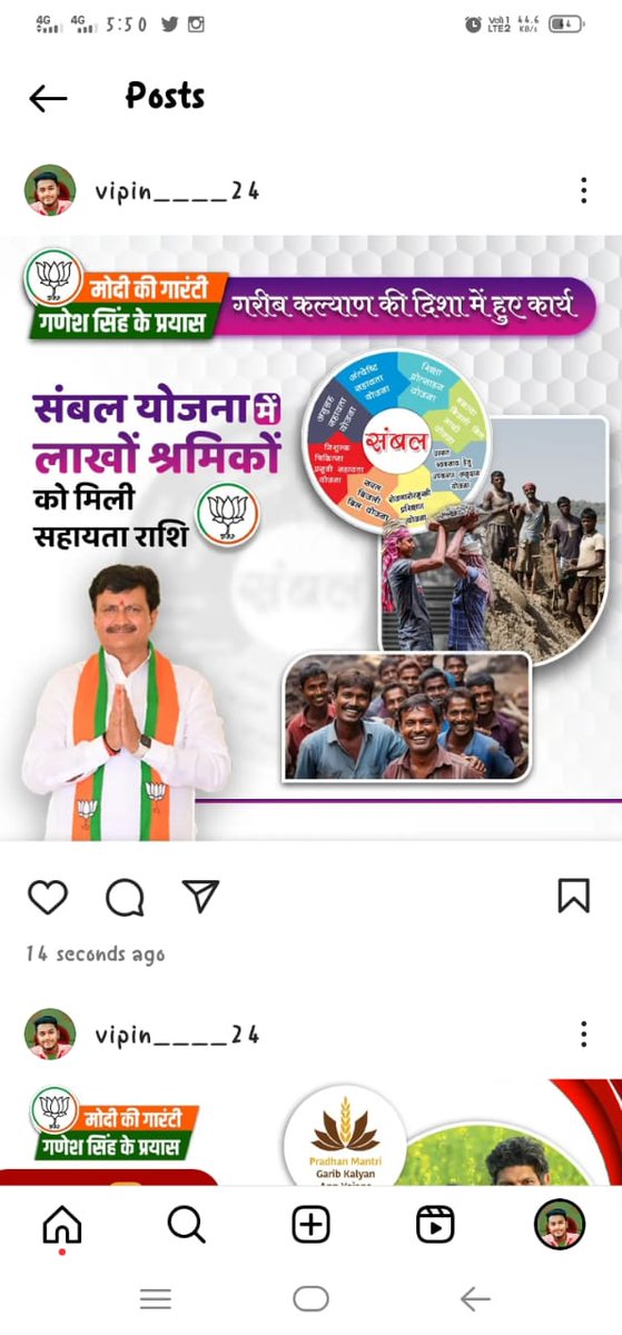 Priya Mishra (@priyami30342068) on Twitter photo 