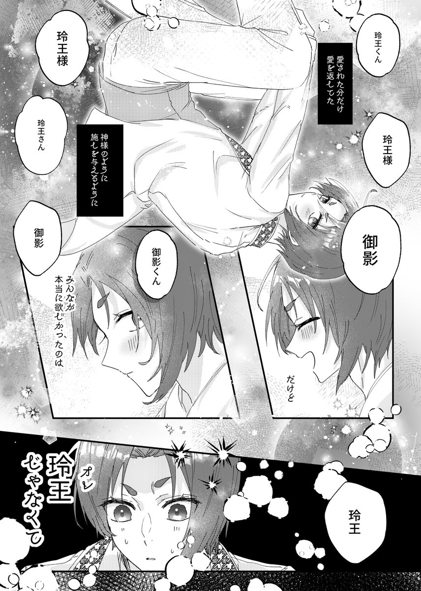 hkhのngro (1/4) 