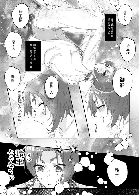 hkhのngro (1/4) 