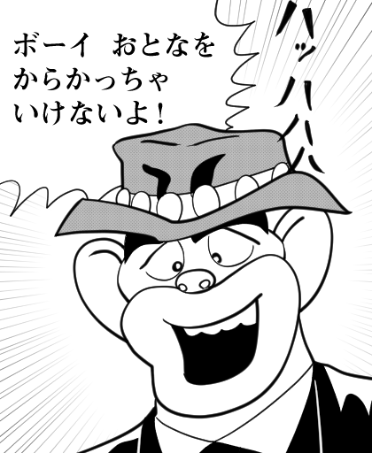 むつさんを悪者にしようとする悪の勢力がいるみたいですね。私だけはむつさんが正義超人であると信じていますよ!
#いい加減にしてくださいむつさん 