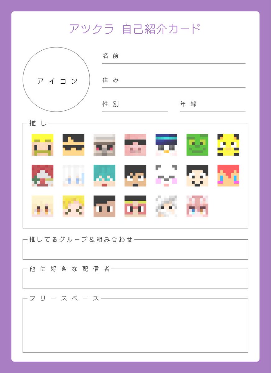 ゆー 自己紹介文お読みください。様 - メルカリ