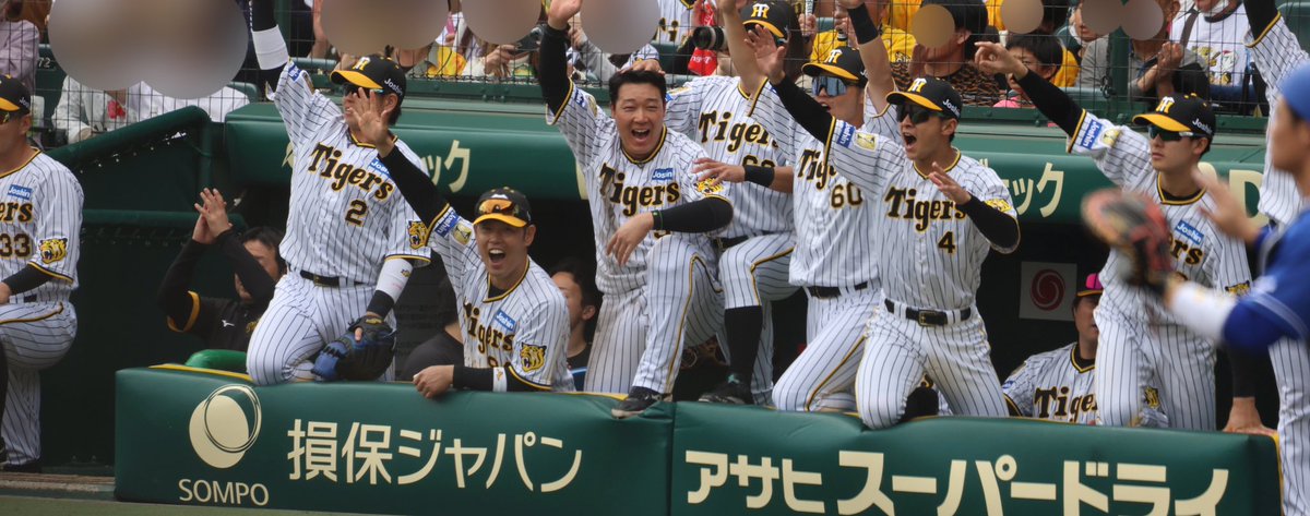 umeume921tigers tweet picture