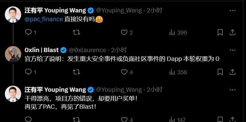 Jace｜海图夜读 tweet media