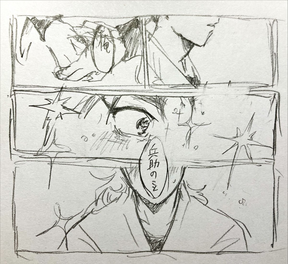 くく竹 