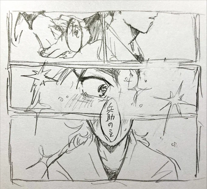 くく竹 