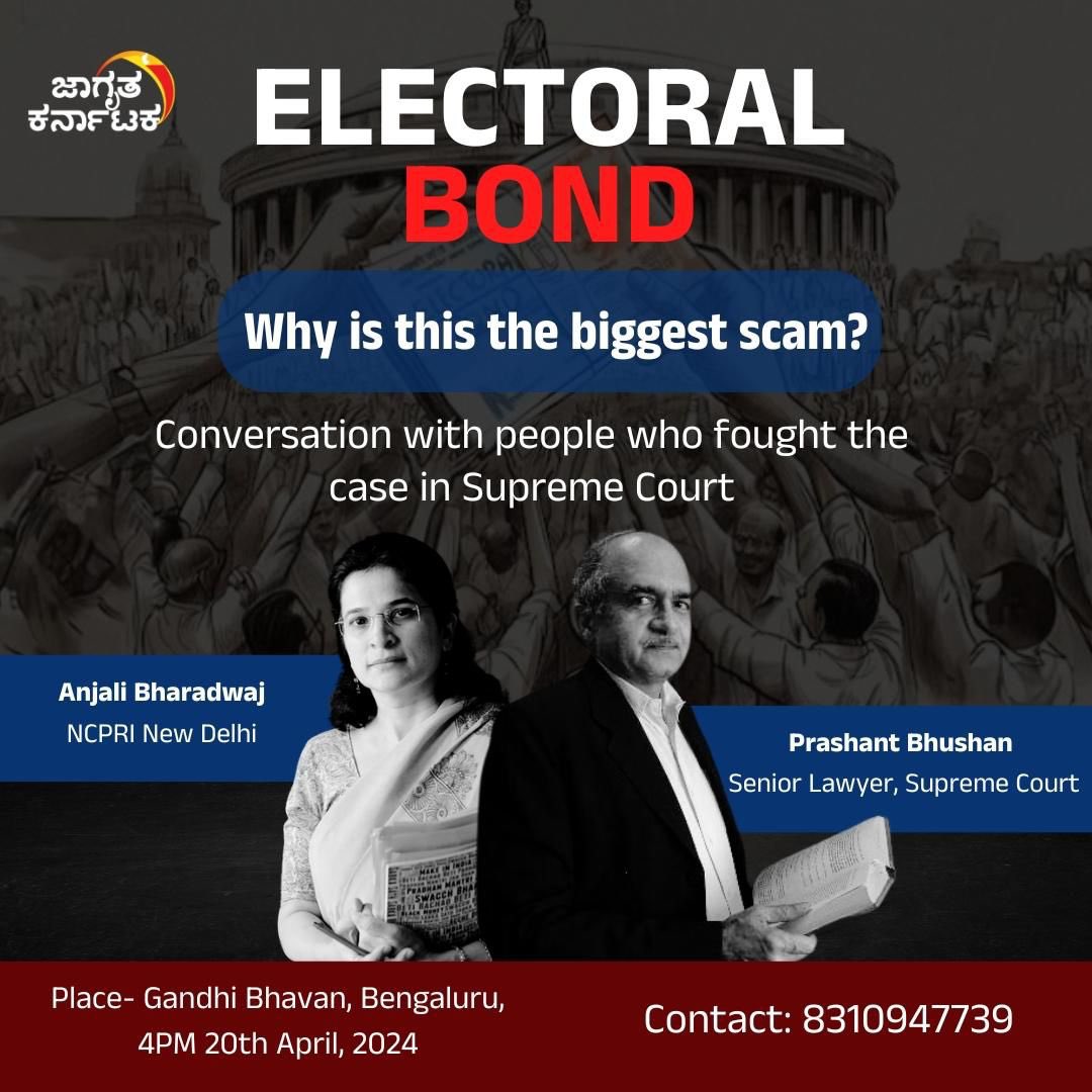 If you are in Bangalore today, join this important public meeting on the #ElectoralBonds Scam with @pbhushan1 & @AnjaliB_