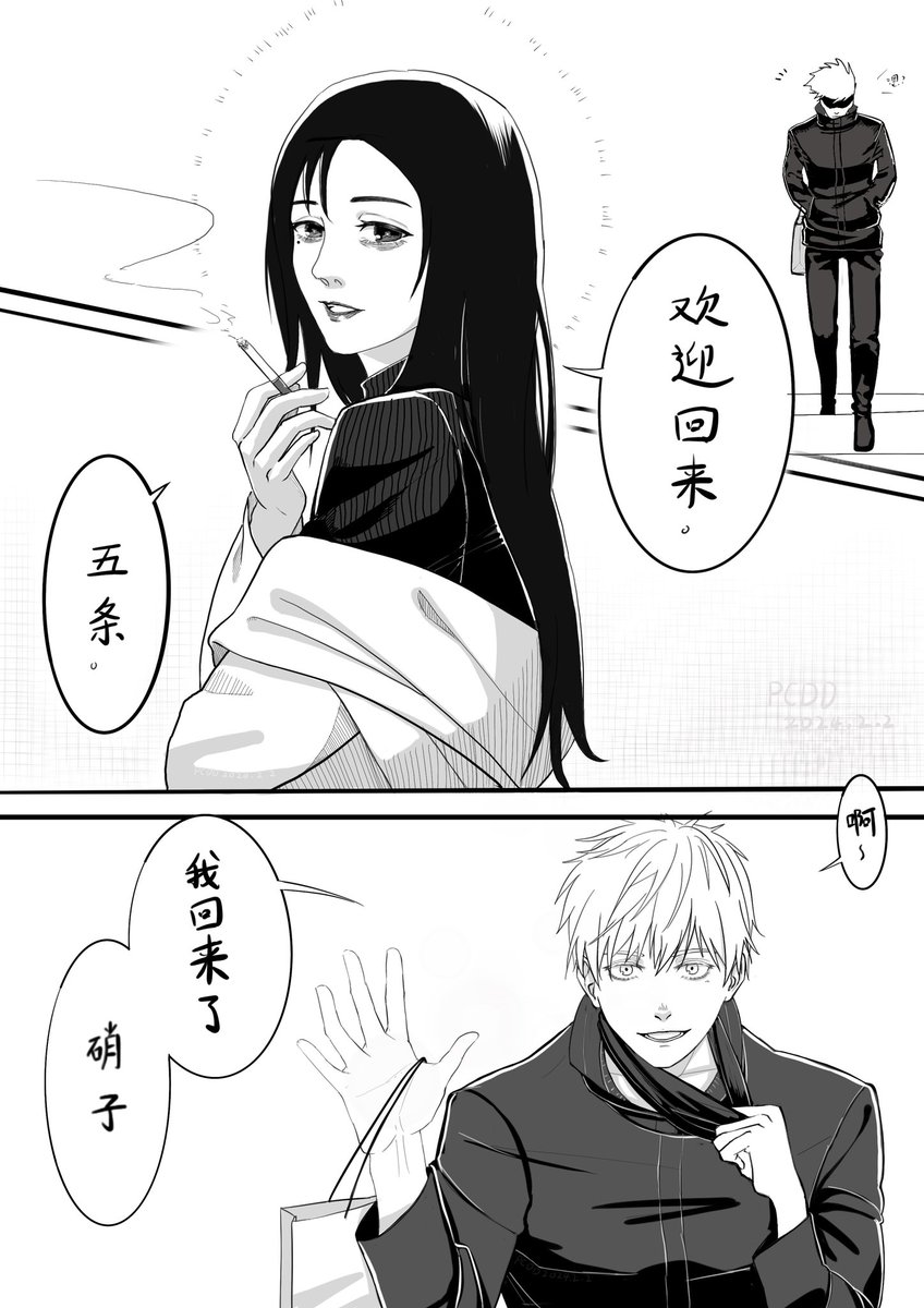 爬虫丢丢_PCDD tweet media