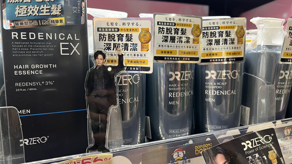 ilovepurinhk's tweet photo. まだ🐗パネルがあるお店を発見ですよー☺️💕
@PORTGAS_D_KENTA
#DRZERO
#猪塚健太 https://t.co/K49XgXRiTG