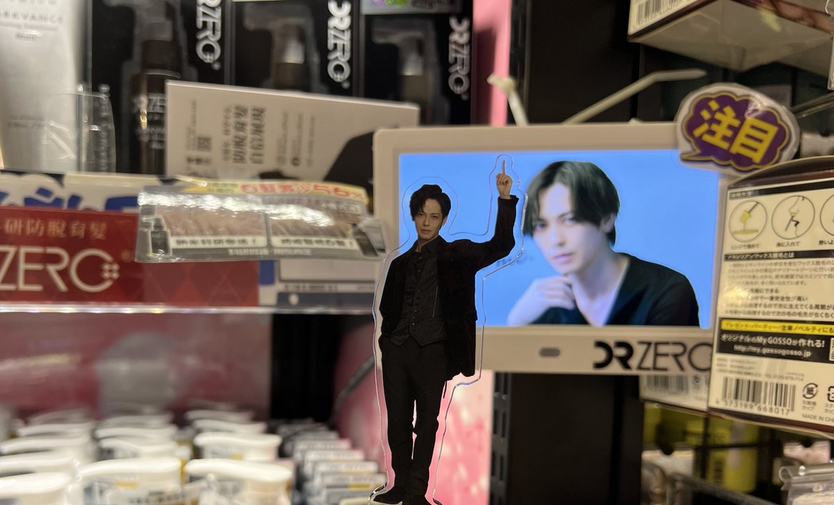 ilovepurinhk's tweet photo. まだ🐗パネルがあるお店を発見ですよー☺️💕
@PORTGAS_D_KENTA
#DRZERO
#猪塚健太 https://t.co/K49XgXRiTG