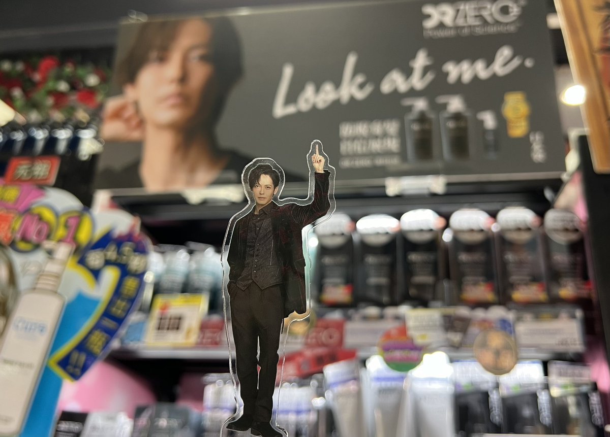 ilovepurinhk's tweet photo. まだ🐗パネルがあるお店を発見ですよー☺️💕
@PORTGAS_D_KENTA
#DRZERO
#猪塚健太 https://t.co/K49XgXRiTG