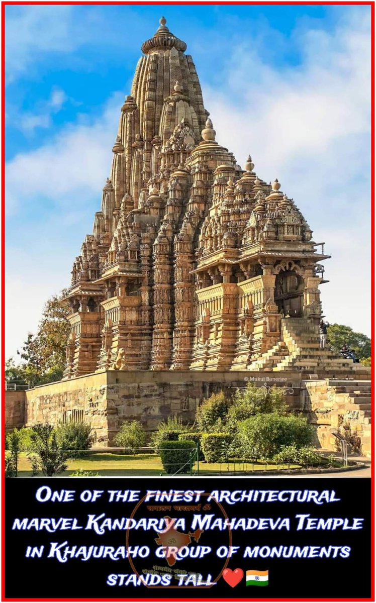 One of the finest architectural marvel Kandariya Mahadeva Temple in Khajuraho group of monuments stands tall.

A testament to the skill of Indian sculptors of that time. ❤️

#TeamTemples #knowyourhistory #IndianHistory #MadhyaPradesh #omnamahshivaya