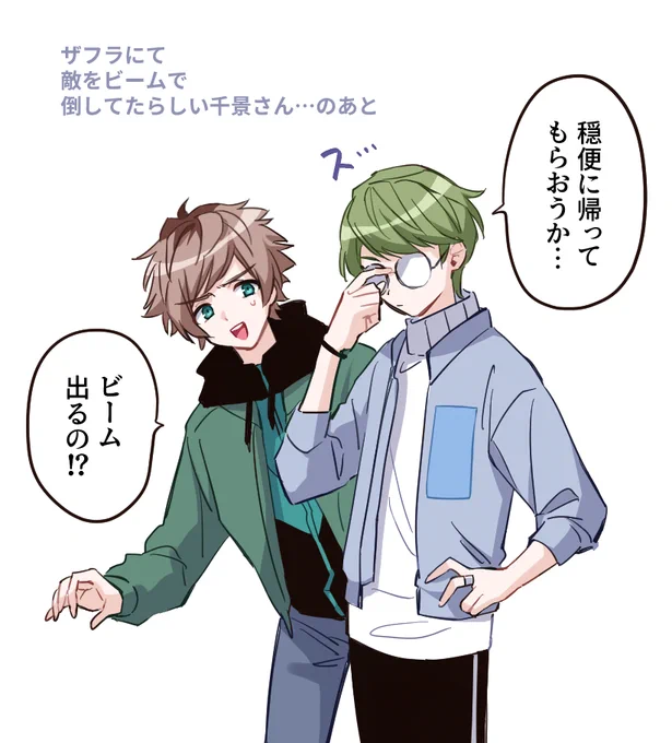 千景さんなら本当に…?
とちょっと思ってそうな綴 