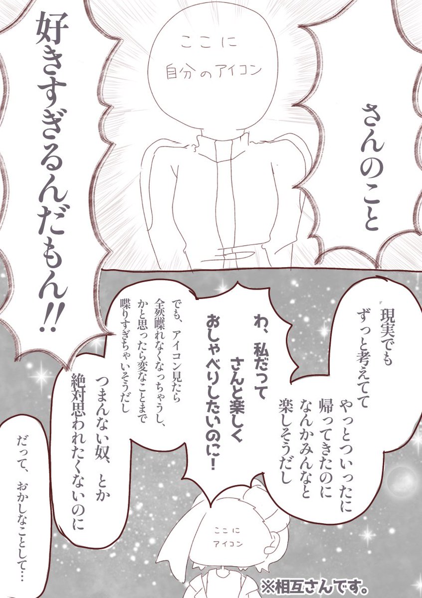 つまりこういうことです。この意図に限りお好きに使ってください。
(こういうおふざけ好きじゃない人はごめんね……) 