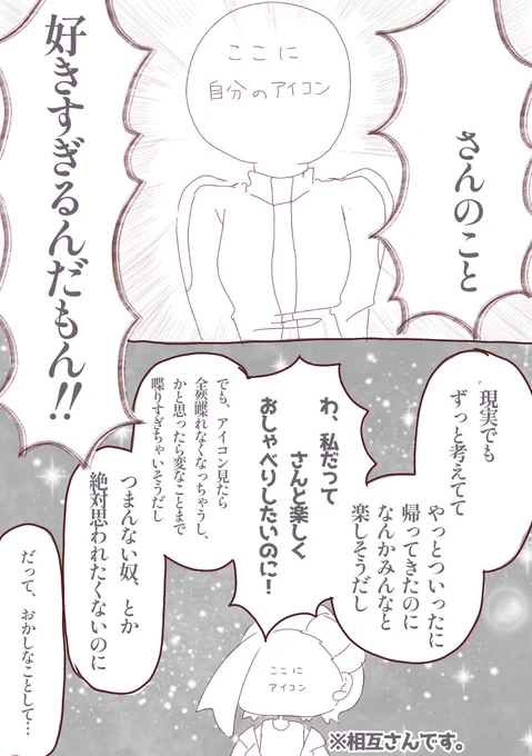 つまりこういうことです。この意図に限りお好きに使ってください。
(こういうおふざけ好きじゃない人はごめんね……) 