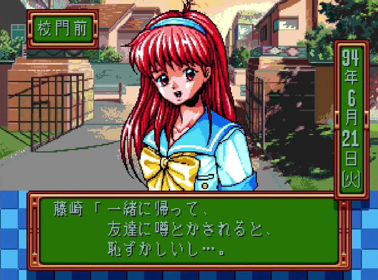 ゲーム夜話 on X:  