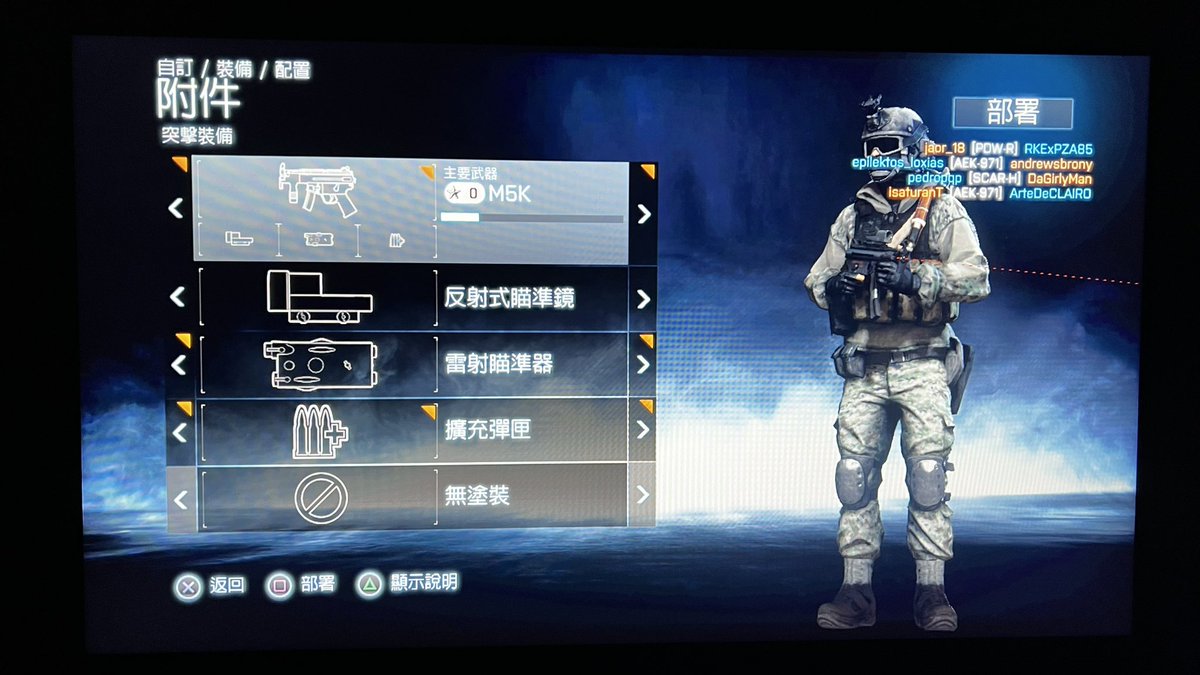 YuenSama2013's tweet photo. OHHHHHHHHHH! #PlaySataion3 #Battlefield3 https://t.co/iow29BcbYw