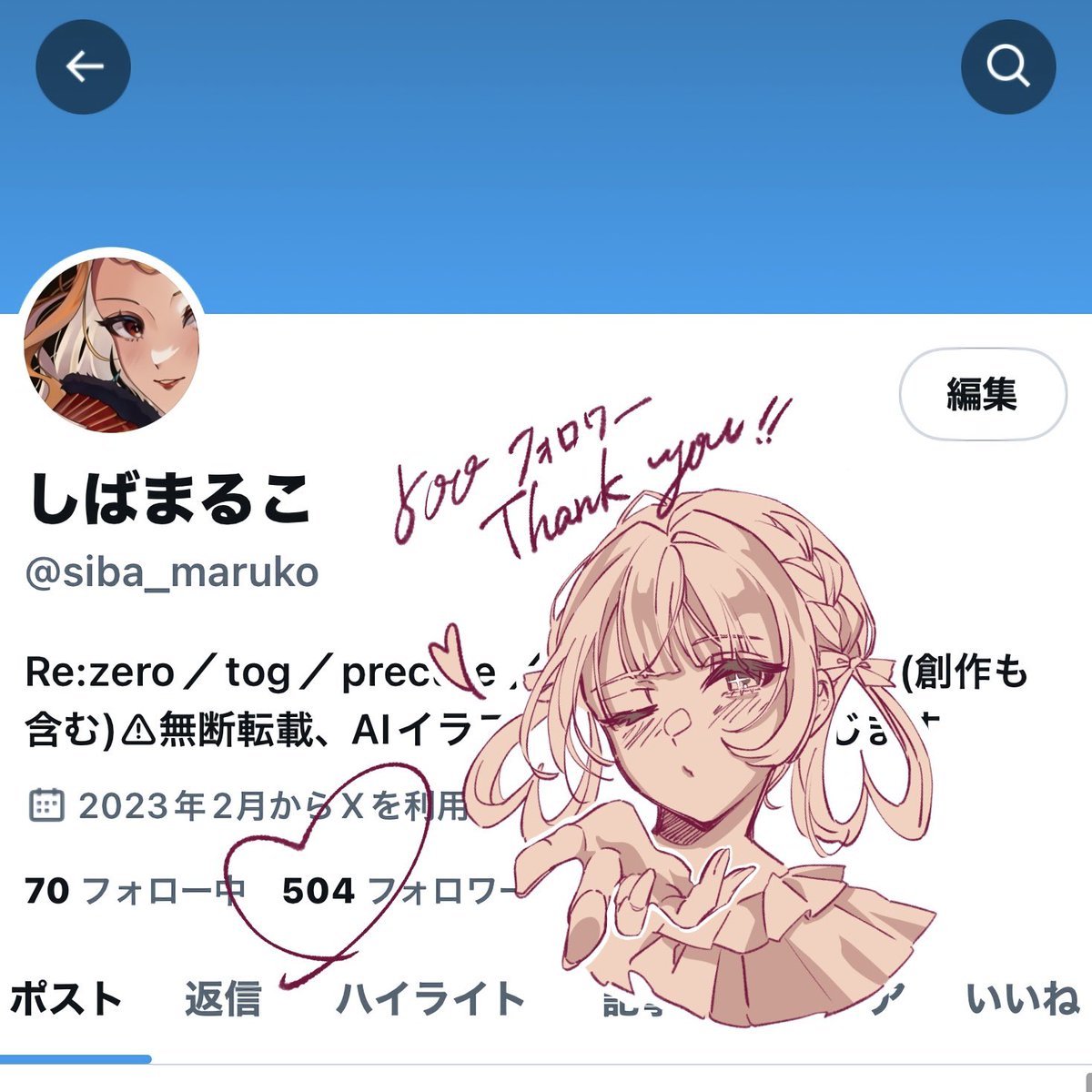 500follower overありがとうございます˚✧₊ 二次創作も描きつつ、ぼちぼち創作の方も描いていきたいところです。