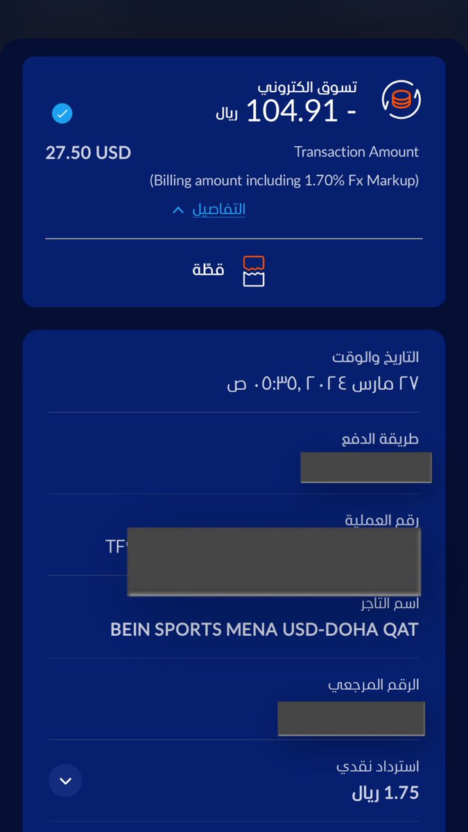SHOUIB_MUN's tweet photo. بعدين توجة لدفع واختر الدفع عن طريق Apple pay وراح يتم الخصم مباشرة وتجيك فاتورة الاشتراك 

انتهى👍🏻 https://t.co/4uXCOiJU8O