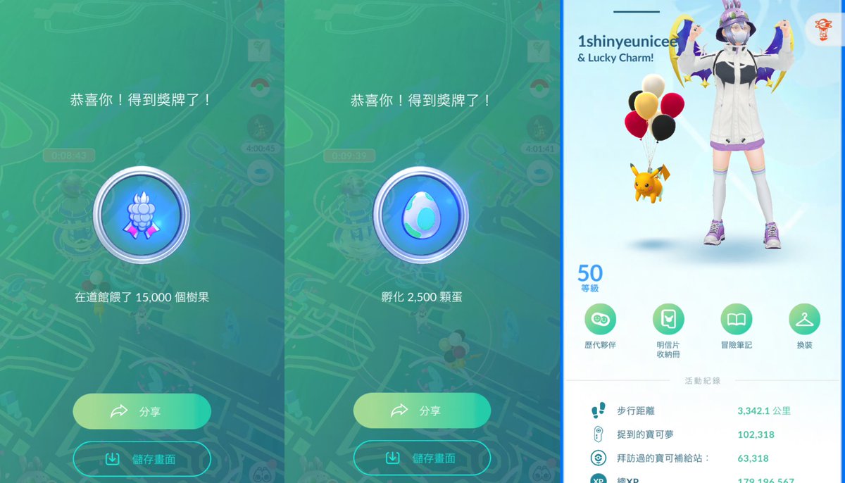 SHUNDO plant 🌱 today in the first hour (2:38PM) 🥰

lonely comm day today but my pachi is here to accompany me 😊❤️