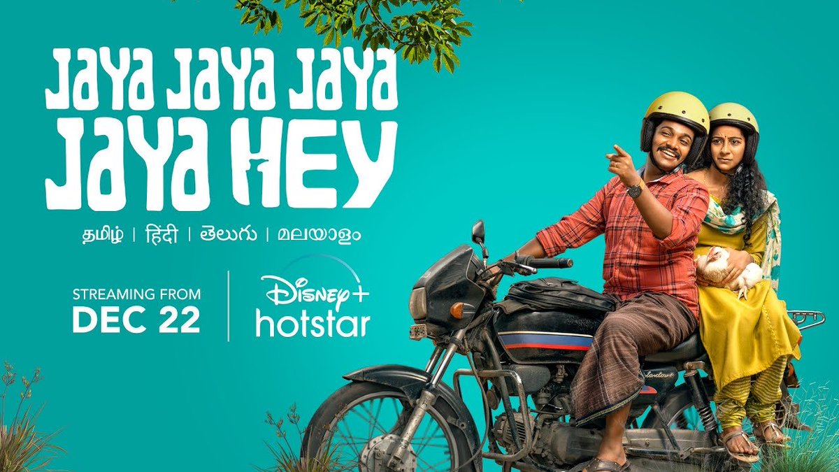 alisheik786's tweet photo. Watching Now #JayaJayaJayaJayaHey https://t.co/X4kEcrdO7K