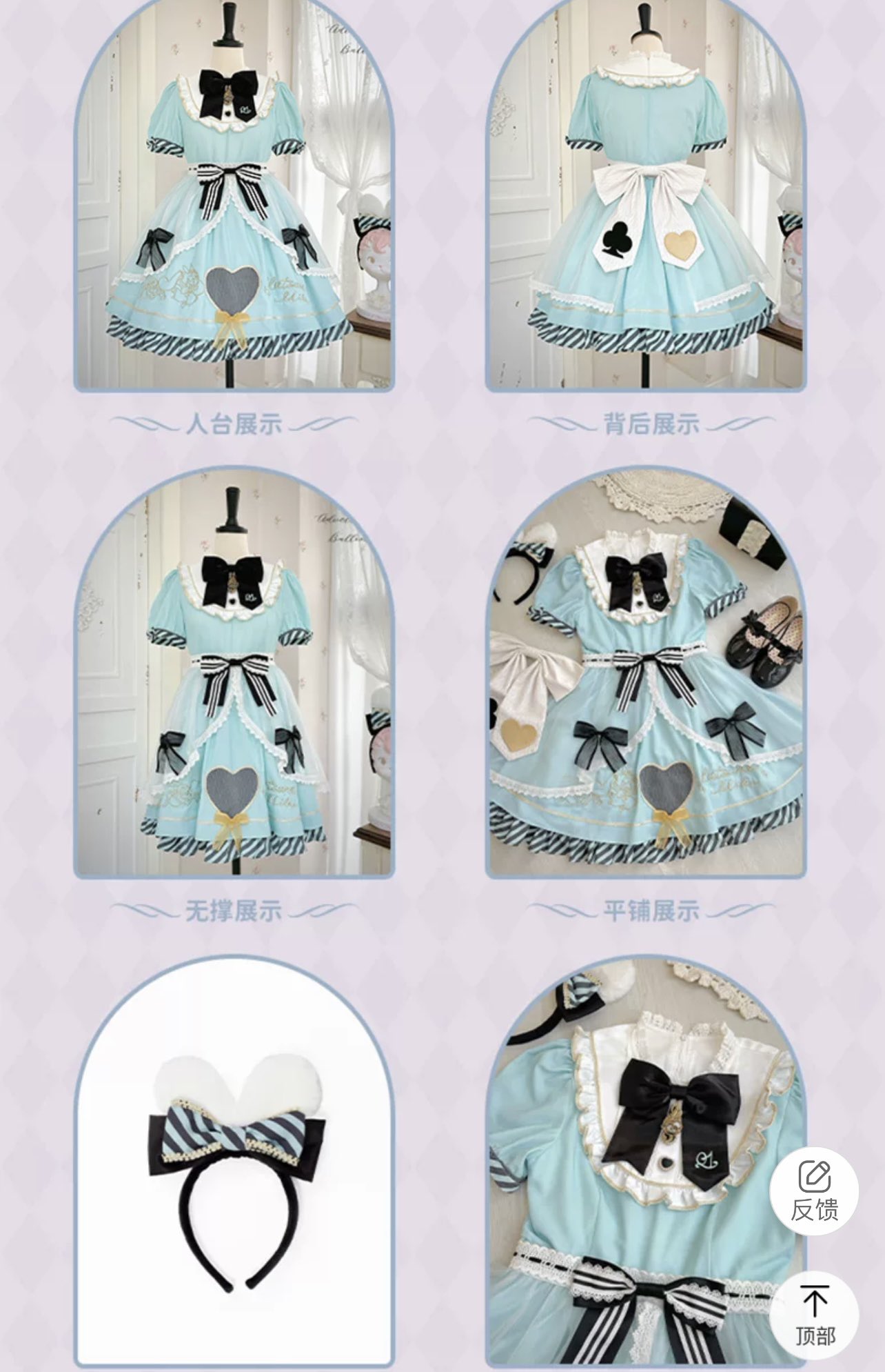 初音ミク 告白気球家 コラボLolita 衣装+特典グッズセット 初音ミク 告白気球家 コラボLolita 衣装+特典グッズセット
