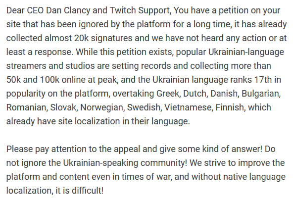 Hey Twitch, please don't ignore us!

<a href="/Twitch/">Twitch</a> <a href="/TwitchSupport/">Twitch Support</a> <a href="/djclancy999/">Daniel Clancy</a>