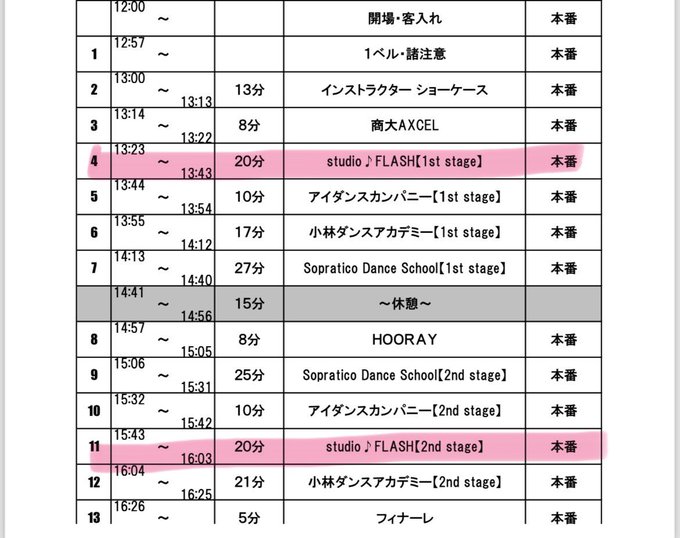 Twitterのコスプレ画像24