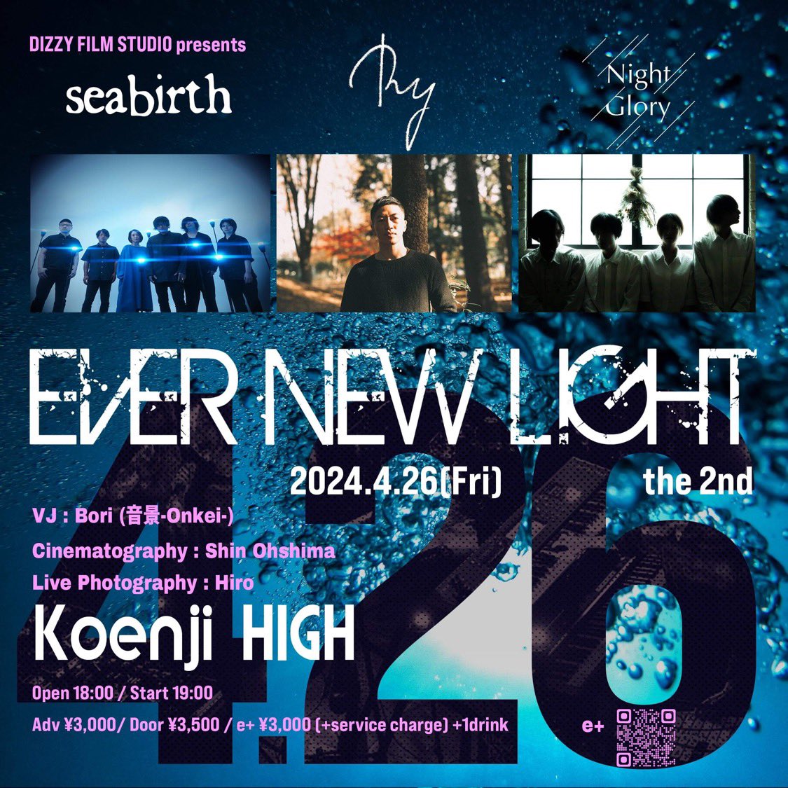 seabirth_jpn's tweet photo. 024/4/26(fri)DIZZY FILM STUDIO presents "Ever New Light" the 2nd
KOENJI HIGH
18:00 / 19:00
3,000/3,500 +1 ドリンク(¥600)
KOENJI HIGH
TICKET→イープラス https://t.co/RFX7CWbTMw
#Progressive #alternative #Dreampop #psychedelic #shoegazer #Postrock #seabirth #Ry #NightGlory https://t.co/EWffsJPByw