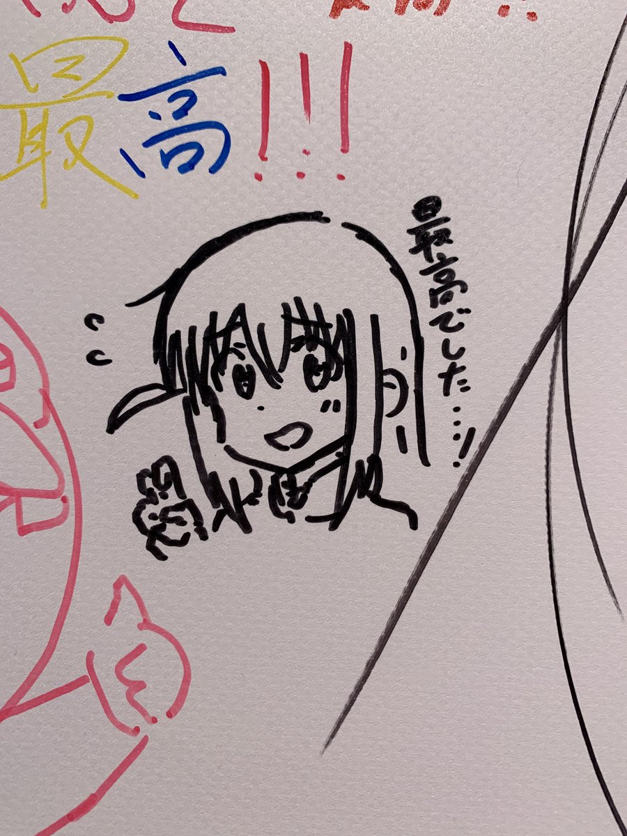 ぼざろ展最高でした…!
#ぼっち・ざ・ろっく 