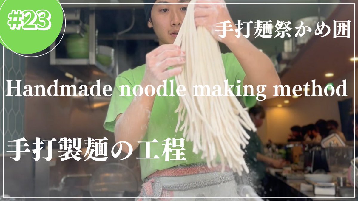 ラーメンと人 tweet media