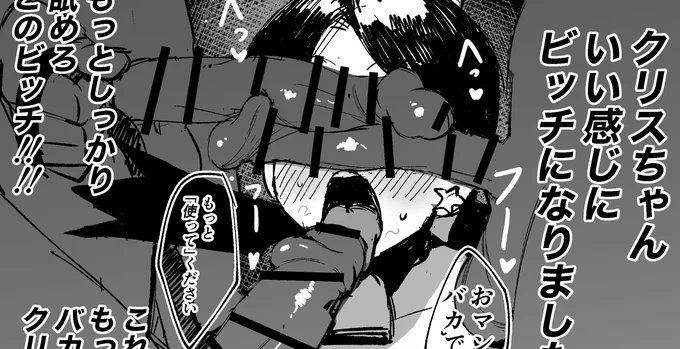 続きはこっちで載せてます(3ページ)
https://t.co/d6gbi3bz3E

https://t.co/Vrvc4j00my 