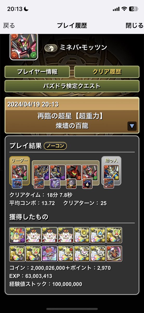 ZiBranch's tweet photo. @lgzEayTO15hJ77X 本体も武器もガンダムで新百式！ https://t.co/9sbnX8bsUG
