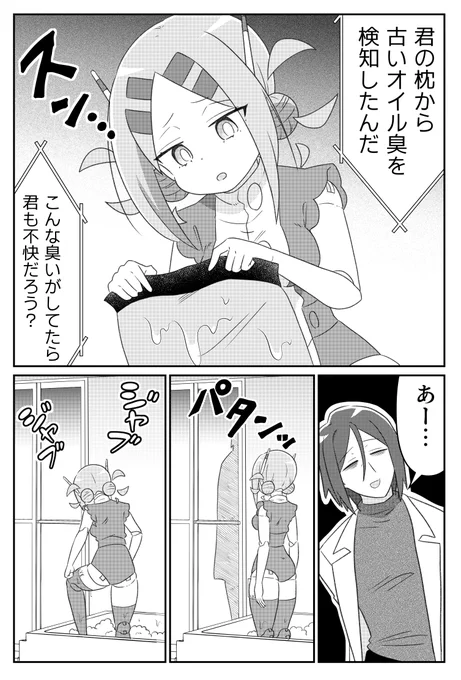(2/2) 