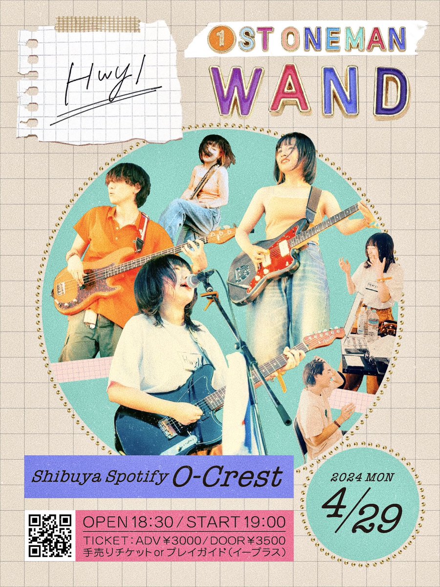 🩶🧡 𝑇𝐻𝐴𝑁𝐾 𝑌𝑂𝑈 𝑆𝑂𝐿𝐷𝑂𝑈𝑇 🩶🧡 4月29日（月祝）に Spotify O-Crestで開催する Hwyl 1st one-man「WAND」公演の チケット予定枚数が終了しました🌸 来られる方は、元気で当日会おう👊 ご来場お待ちしております🤝 🔗eplus.jp/sf/word/000015…