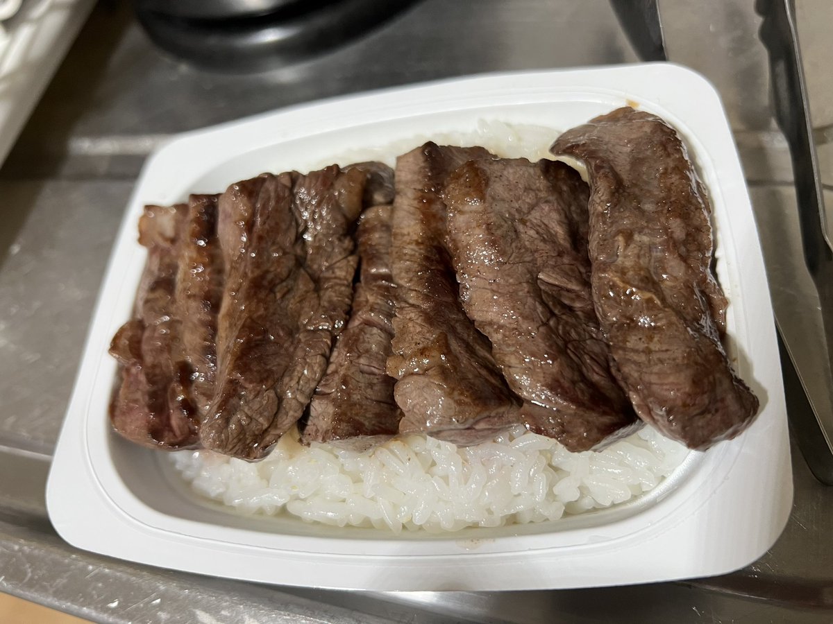 さいきょーだろ？