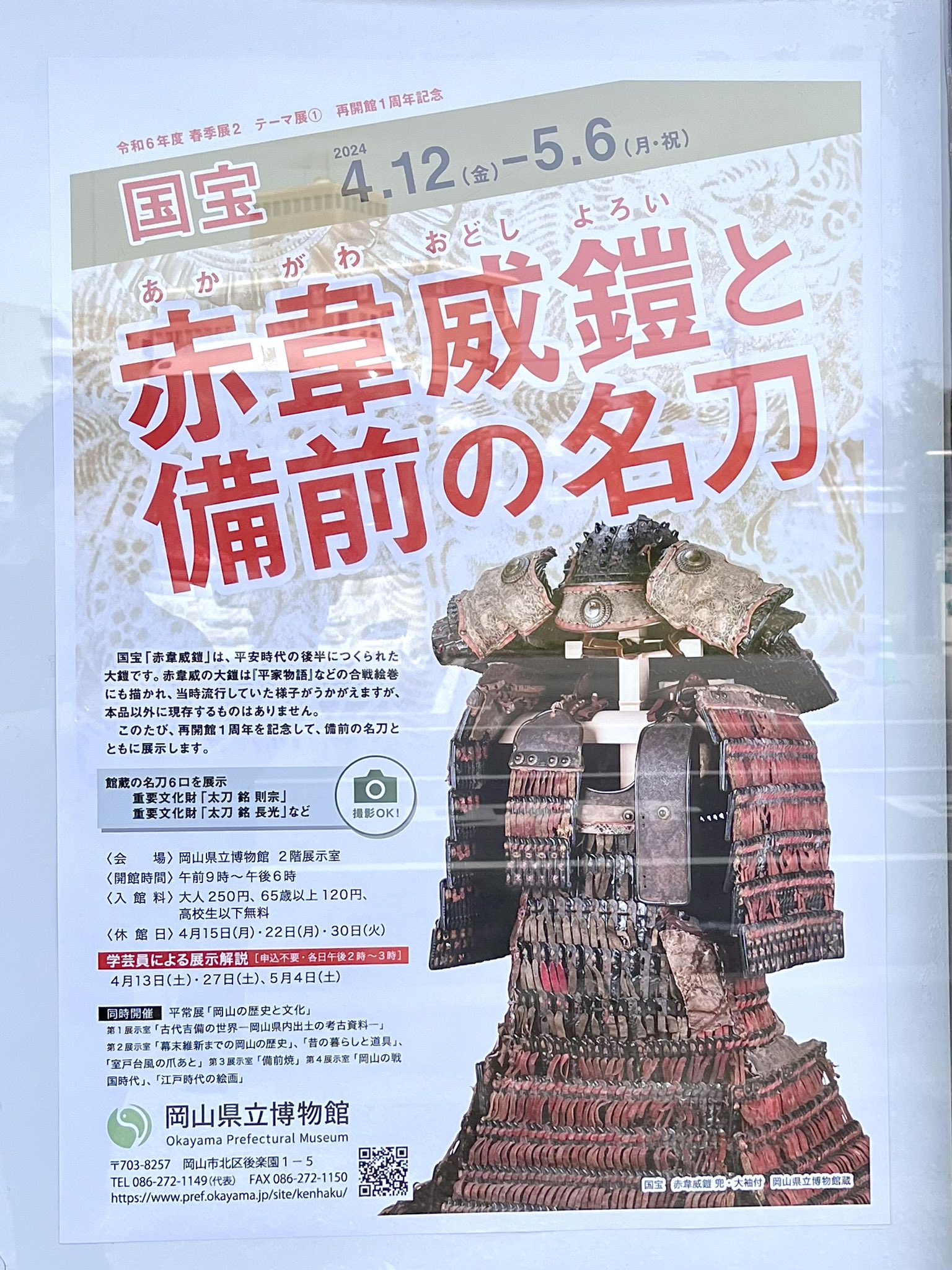 せんか on X: 