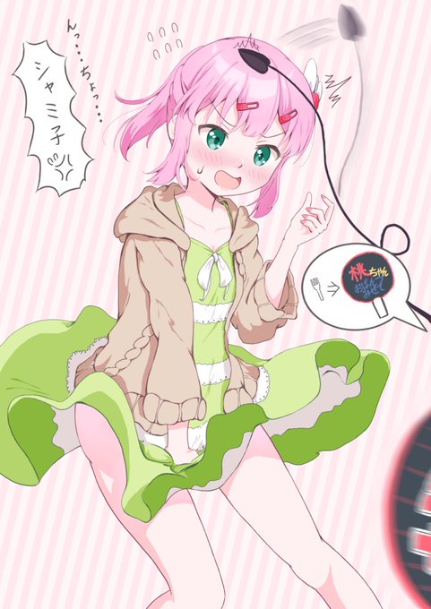 (人工的)春一番っていいですよね

 #軽い気持ちで描いたら思った以上に反響があった絵 
