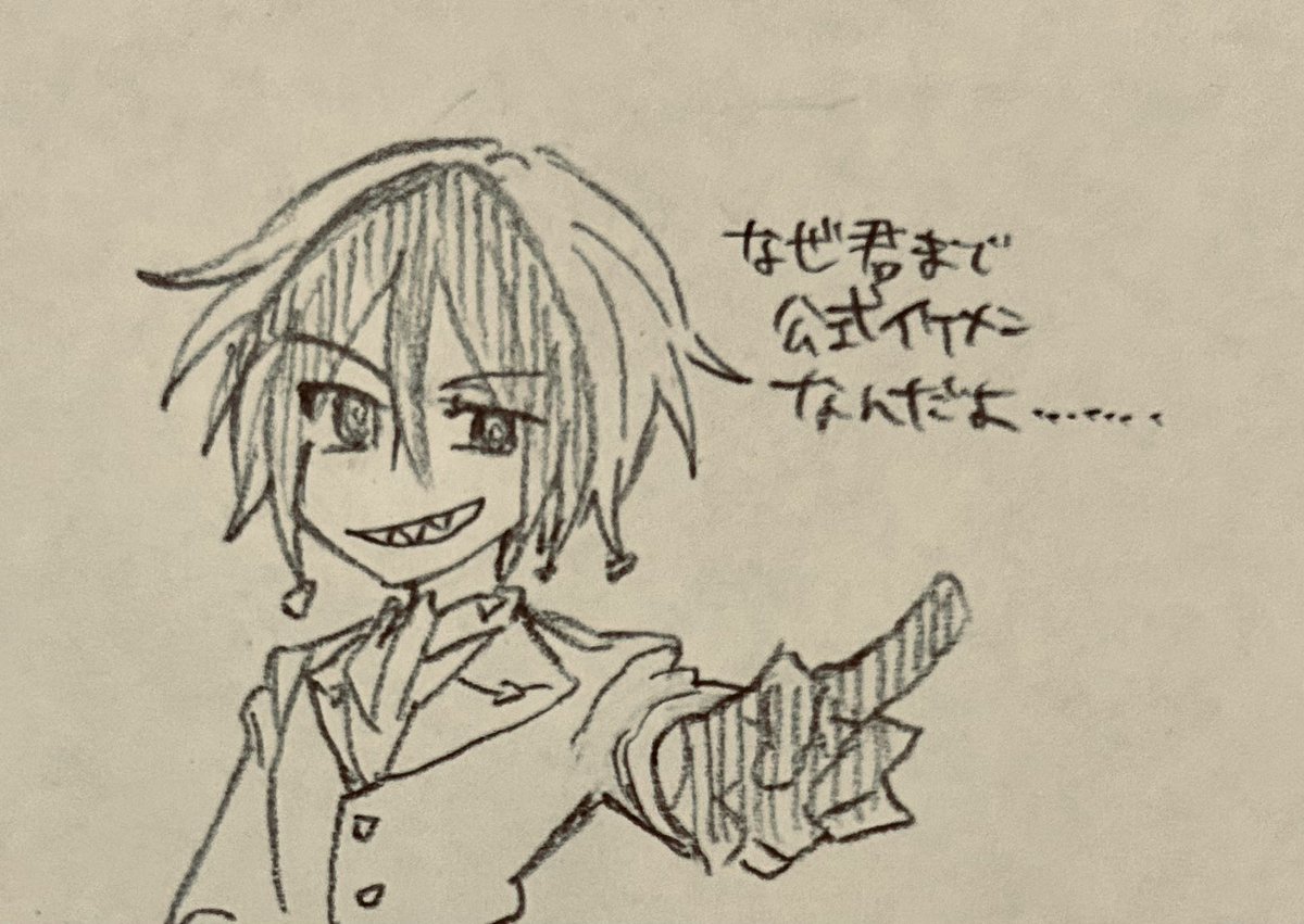 読み返して、もう天を仰いだので 