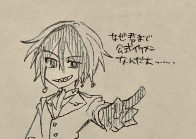 読み返して、もう天を仰いだので 