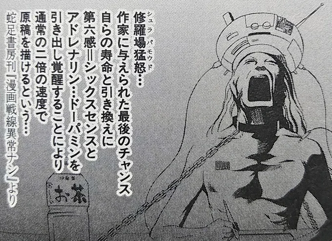 久しぶりに「こみっくパーティー」読み直してる。
修羅場猛怒(シュラバモウド)体験したい。 