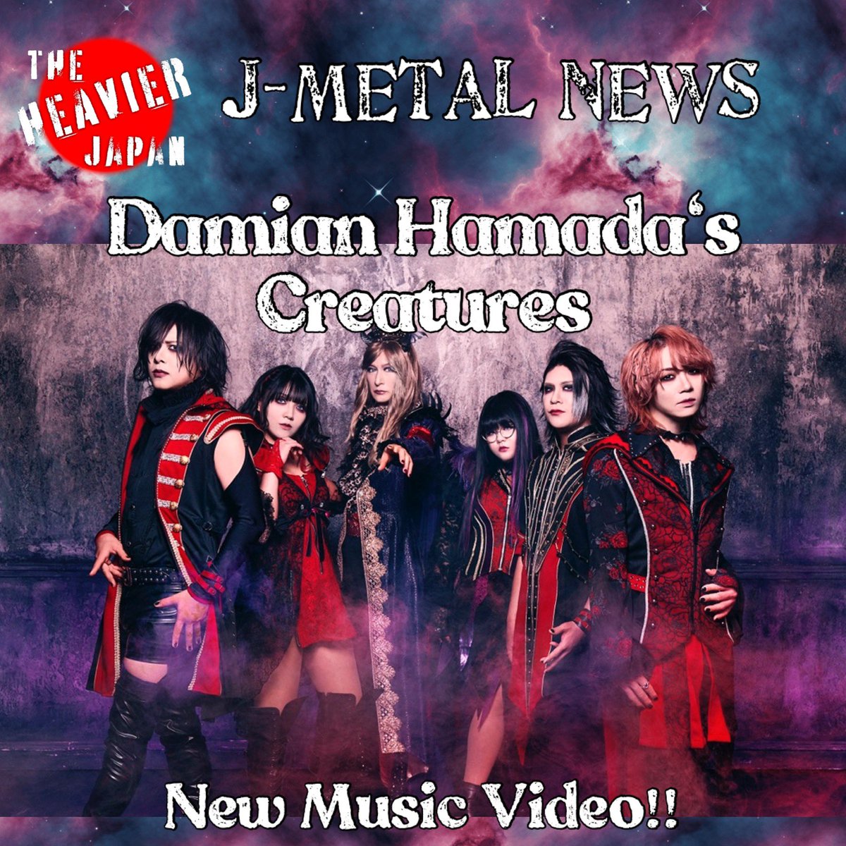 #jmetalnews
DAMIAN HAMADA’s CREATURES, release their new music video 「天空の放浪神」(Wandering Gods in the Sky) from their upcoming new album!! Damian Hamada is the founder and ex-guitarist of 聖飢魔II (SEIKIMA II).

youtu.be/Ti1vZ2lXV_I?si…

@D_H_C_staff 

#japanesemetal
#jrock