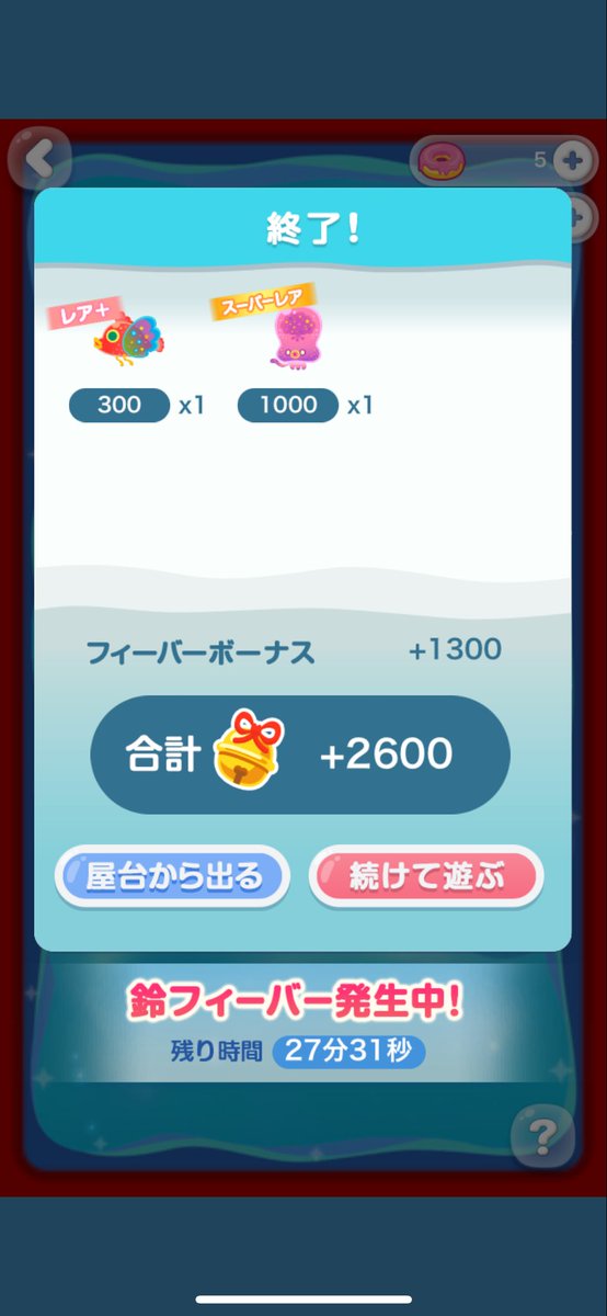 shiobata_69's tweet photo. ドナぽいでこれっていいの？ https://t.co/dR1HaqePjT