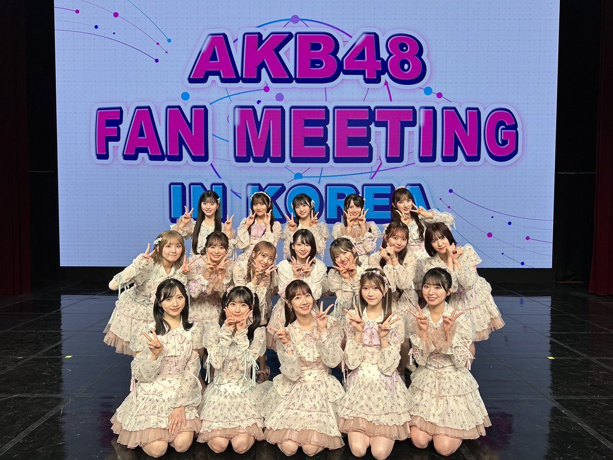 #AKB48ファンミーティング 初めての韓国での開催でした〜☺️🎊 そして私は卒業前最後のファンミ！ はじめましての方もわざわざ日本から 来てくださった方も！ 本当にありがとうございました🥲💗 素敵な思い出作れました🌸