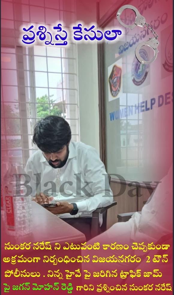 Imsunkaranaresh's tweet photo. @dgpapofficial @ECISVEEP https://t.co/oulXDjzAQd