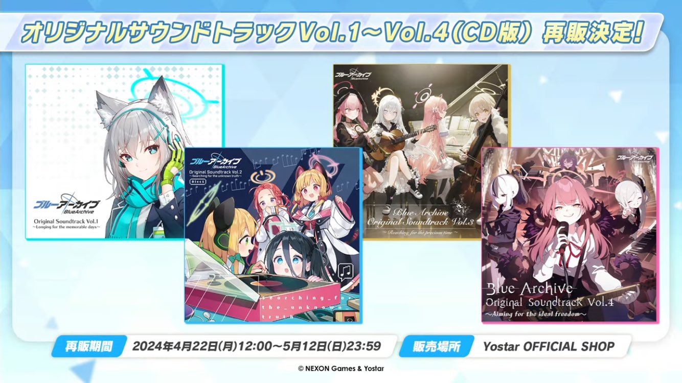 ブルアカ グッズ情報 على X: ブルアカ グッズ情報 على X: