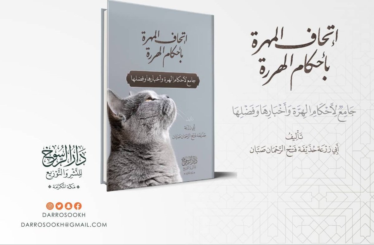 Emanoz_'s tweet photo. أنصح به https://t.co/BOlEpRsSTE